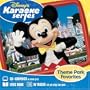 Disney's Karaoke Series: Theme Park Favorites