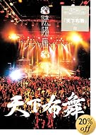 ŷ������ [DVD](�߸ˤ��ꡣ)