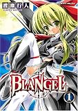 BLANGEL (1) (ヴァルキリーコミックス)
