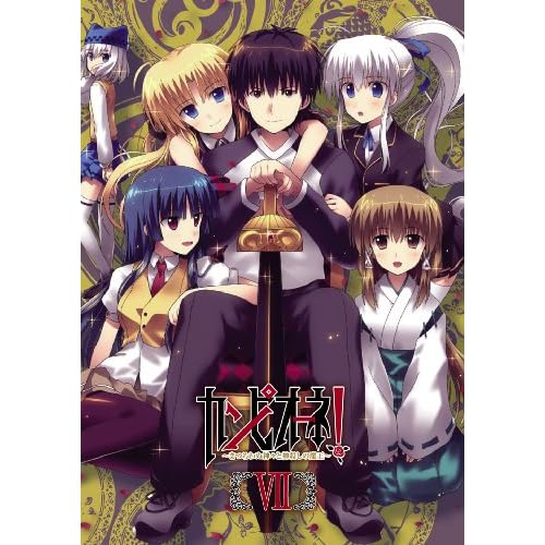 カンピオーネ! ~まつろわぬ神々と神殺しの魔王~ 7 (初回生産限定版) [Blu-ray]