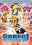 Saber Marionette J: Complete Collection (Anime Legends)