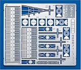 1/700 �־� �ǥ��ƥ����륢�åץѡ��� #3S-07
