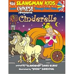 Learn Chinese (Mandarin) Through Fairy Tales: Cinderella : Level 1 (Foreign Language Through Fairy Tales)