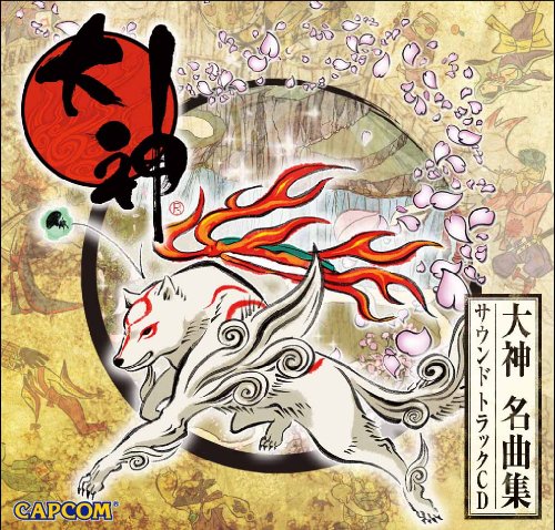 大神 Wii-イメージ