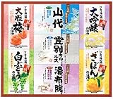 ツムラの名湯 湯の国ギフト