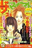 ザ・マーガレット 2008年 12月号 [雑誌]