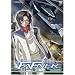 Fafner - New Divergence (Vol. 4)