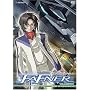 Fafner - New Divergence (Vol. 4)
