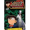 Case Closed - The Phantom Thief Kid (Season 5 Vol. 4)