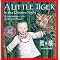 Even More Picture Book Biographies for Young Readers