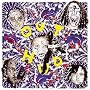 Let Us Never Speak of It Again [Vinyl LP] [Vinyl LP]
