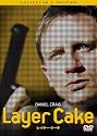 レイヤー・ケーキ コレクターズ・エディション [DVD]