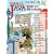 Small Java How to Program (6th Edition) (How to Program (Deitel))
