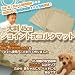 大判45cmタイプ コルクマット/ジョイント式 [大粒タイプ] 1枚 別画像