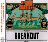 BREAK OUT