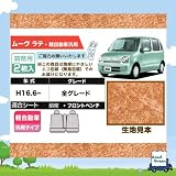 ムーヴ.ラテ.フロント2枚セット.movr924br■年式:H16.6~