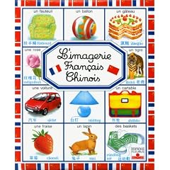 L'Imagerie fran�ais-chinois
