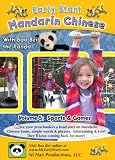 Early Start Mandarin Chinese with Bao Bei the Panda: Sports and Games