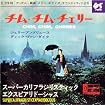 Chim Chim Cher-ee / Supercalifragilisticexpialidocious
