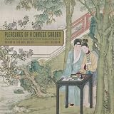 Pleasures of a Chinese Garden: Paintings on Silk from the Qing Dynasty 2012 Calendar