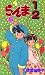 Book Japanese Shonen Sunday Comics Ranma 1/2 #15 in Japanese (15)