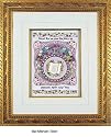 3D Judaica Art Bat Mitzvah -Torah By Reuven Masel 15" x 17"