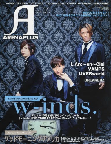 ARENA PLUS(3) 2015年 12 月号 [雑誌]: SHOXX(ショックス) 増刊