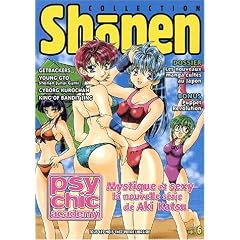 SHONEN COLLECTION T06