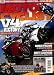 Motorcyclist [US] April 2010 (単号)