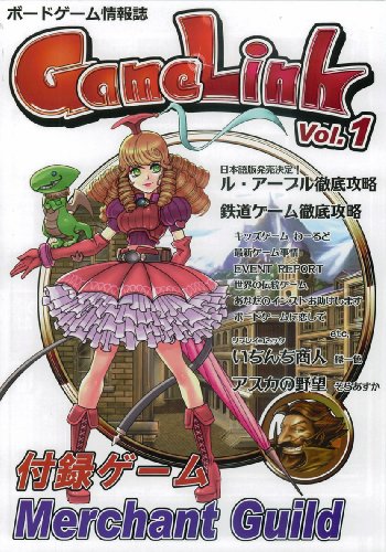Cover image : Game Link Vol.1