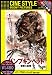 �ѥ�ץ���إå� ���Ǥη캧 [DVD]