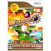 ボンバーマン ハドソン・ザ・ベスト