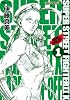 SUPER STREET FIGHTERⅡX HARD SPIN OFF 1(リュウコミックス)