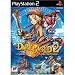 Video Games : Dark Cloud 2