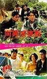 Review Tai Seng Entertainment  / Challenge to Devil Area