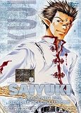 Saiyuki - Serie Completa #02 (5 Dvd)