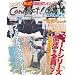 �ե�����Connect!On-���ͥ���!����- Vol.21 SEPTEMBER (���󥿡��֥쥤���å�)