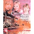 Crimes of the Heart by  Glenne Headly, Sondra Locke, Donna Bullock, and Beth Henley
