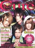 Cure (キュア) 2009年 10月号 [雑誌]