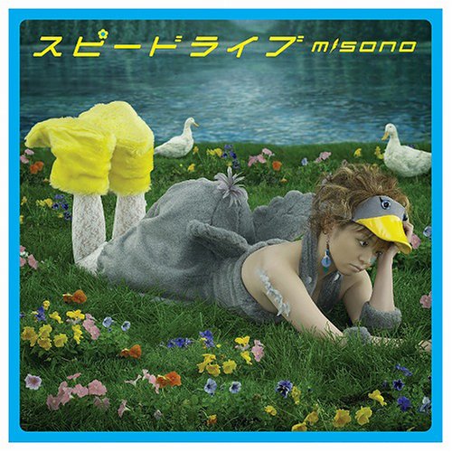 スピードライブ misono イズタニタカヒロ 中津川陽三