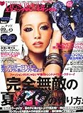 Happie nuts (ハピー ナッツ) 2011年 09月号 [雑誌]-