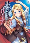 あれこの光景どこかで見たことあるんだけど・・・・・・どうしてこうなったorz ★★★☆