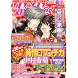 CIEL Tres Tres (シエル・トレトレ) 2012年 06月号 [雑誌]