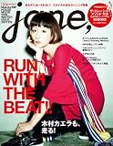 Jane 2009年冬号