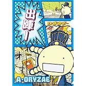 もやしもん クリアファイル(三国志)