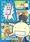 もやしもん クリアファイル(三国志)