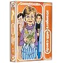 Strangers with Candy - The Complete Series