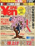�G�� spa