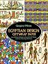 Egyptian Design Giftwrap Paper (Giftwrap--4 Sheets, 4 Designs)