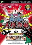 彼女の居場所はどこ?濡れ濡れ大捜査線 [DVD]